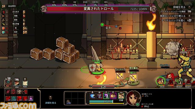 『ファイナルナイト』レビュー。噛むほどに味が濃くなるモツ系ベルトスクロール。リストラ上等で最強パーティを目指せ！