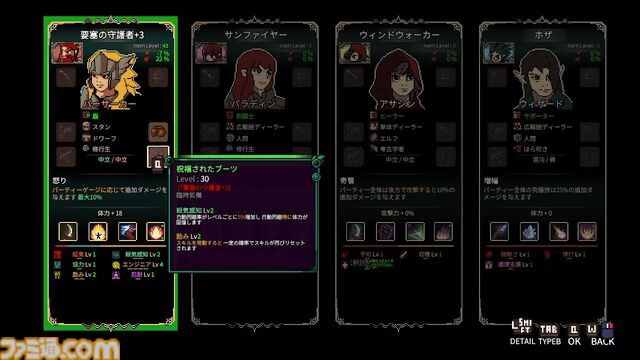 『ファイナルナイト』レビュー。噛むほどに味が濃くなるモツ系ベルトスクロール。リストラ上等で最強パーティを目指せ！
