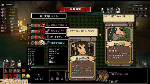 『ファイナルナイト』レビュー。噛むほどに味が濃くなるモツ系ベルトスクロール。リストラ上等で最強パーティを目指せ！