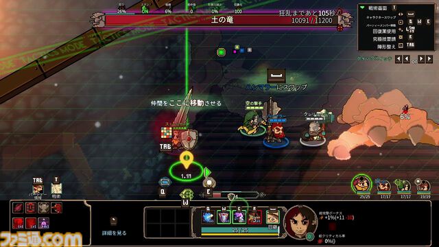 『ファイナルナイト』レビュー。噛むほどに味が濃くなるモツ系ベルトスクロール。リストラ上等で最強パーティを目指せ！