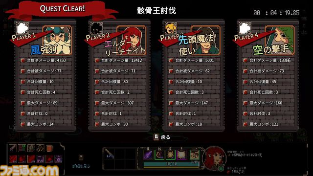 『ファイナルナイト』レビュー。噛むほどに味が濃くなるモツ系ベルトスクロール。リストラ上等で最強パーティを目指せ！