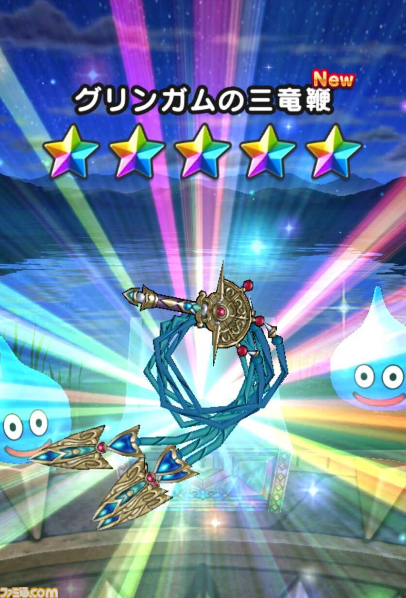 画像ページ (2/21) 『ドラクエウォーク』じごくのつかい覚醒千里行の