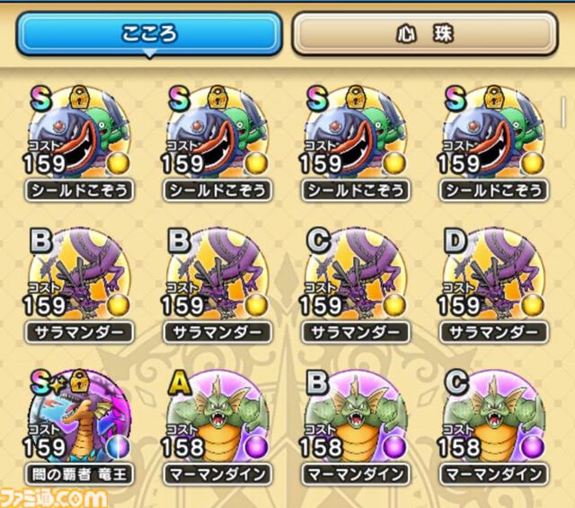 『ドラクエウォーク』じごくのつかい覚醒千里行の獲得経験値がうますぎる！ 週末が楽しみでしかたありません【プレイ日記第731回】
