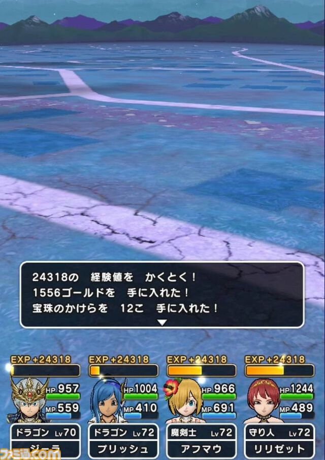 『ドラクエウォーク』じごくのつかい覚醒千里行の獲得経験値がうますぎる！ 週末が楽しみでしかたありません【プレイ日記第731回】