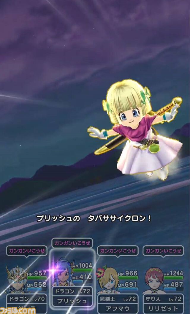 『ドラクエウォーク』じごくのつかい覚醒千里行の獲得経験値がうますぎる！ 週末が楽しみでしかたありません【プレイ日記第731回】