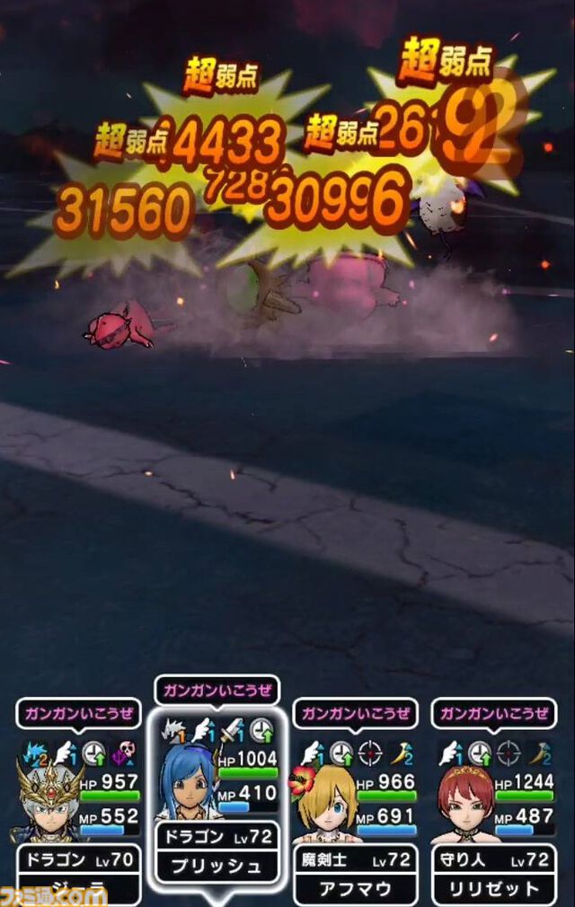 『ドラクエウォーク』じごくのつかい覚醒千里行の獲得経験値がうますぎる！ 週末が楽しみでしかたありません【プレイ日記第731回】