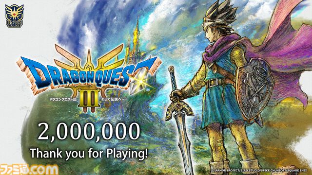 【ドラクエ3リメイク】200万本セールス突破。勇者の父オルテガの新エピソード、新職業まもの使いなどが追加されたHD-2Dフルリメイク版