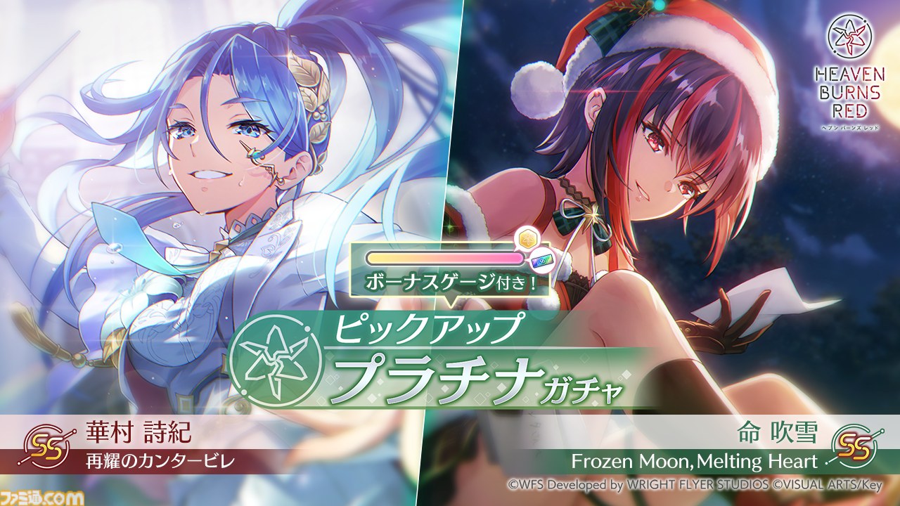ヴァイスシュヴァルツ 終末なにする? 命吹雪 SP サイン ヘブン