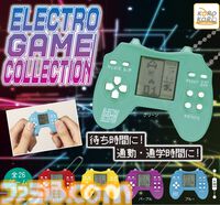 カプセルサイズのゲーム機『ELECTRO GAME COLLECTION』4月中旬にカプセルトイ自販機で発売。全26種のミニゲームを収録