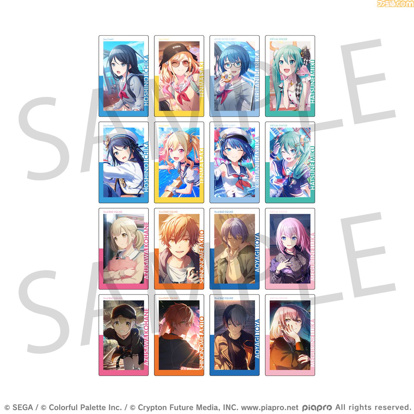 プロセカ】12月の新商品“ePick card series vol.19／ vol.20
