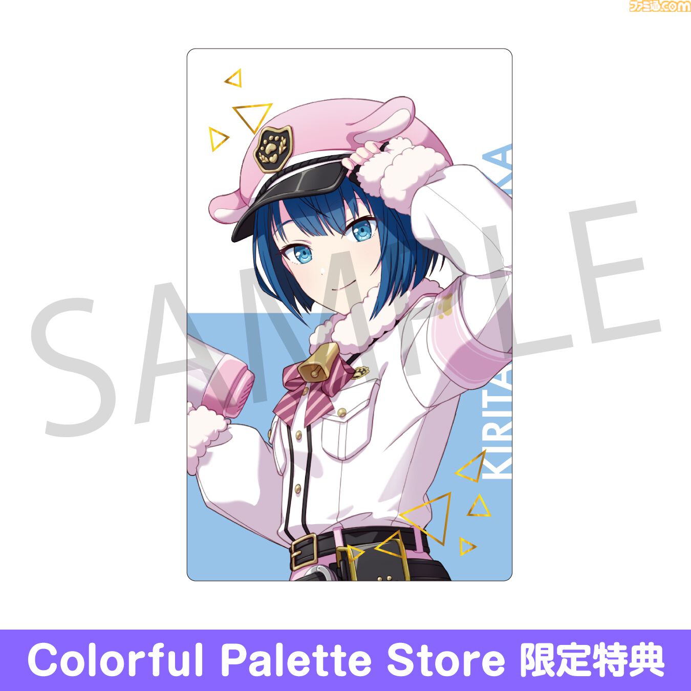 プロセカ】12月の新商品“ePick card series vol.19／ vol.20