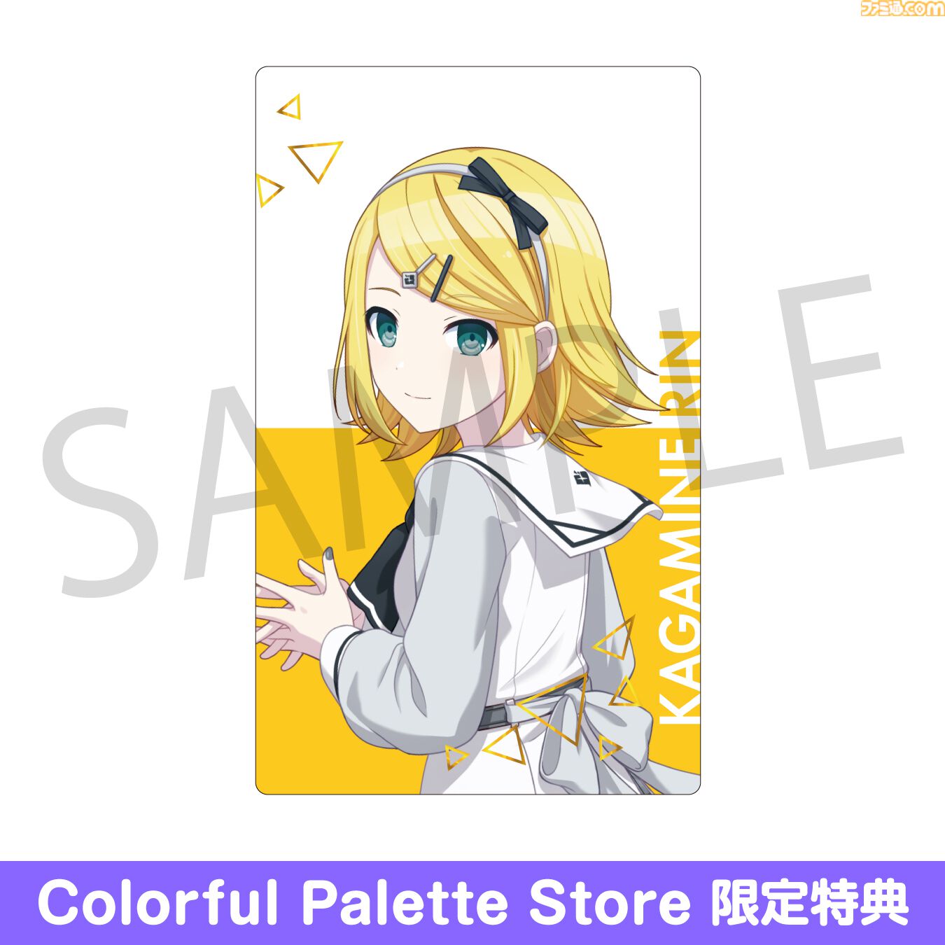 プロセカ】12月の新商品“ePick card series vol.19／ vol.20