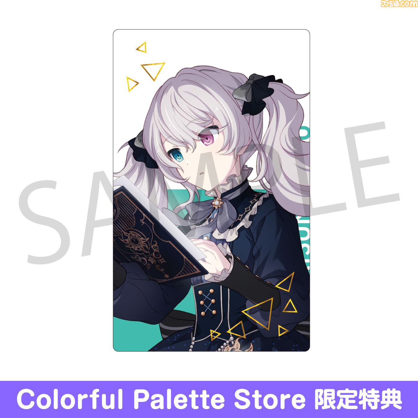 プロセカ】12月の新商品“ePick card series vol.19／ vol.20