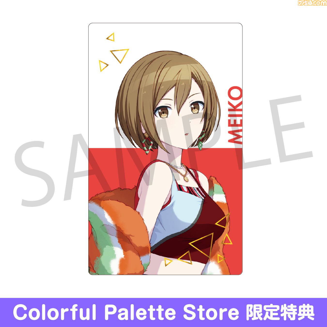 予約商品】ePick card series vol.20 C – Colorful Palette Store