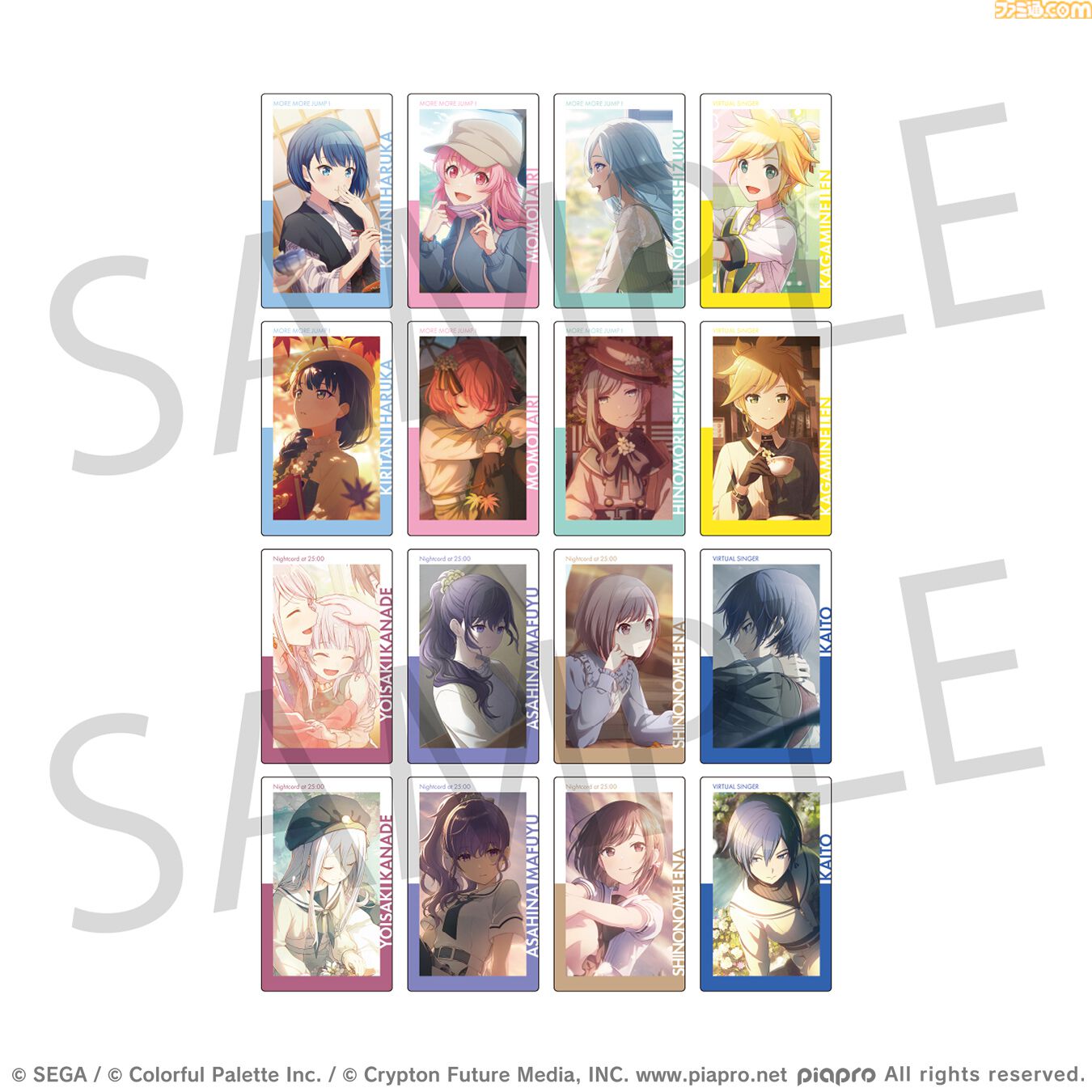 プロセカ　エピカ19B 、エピカ20A epick card ボックス 予約商品】ePick card series vol.19 B – Colorful Palette Store