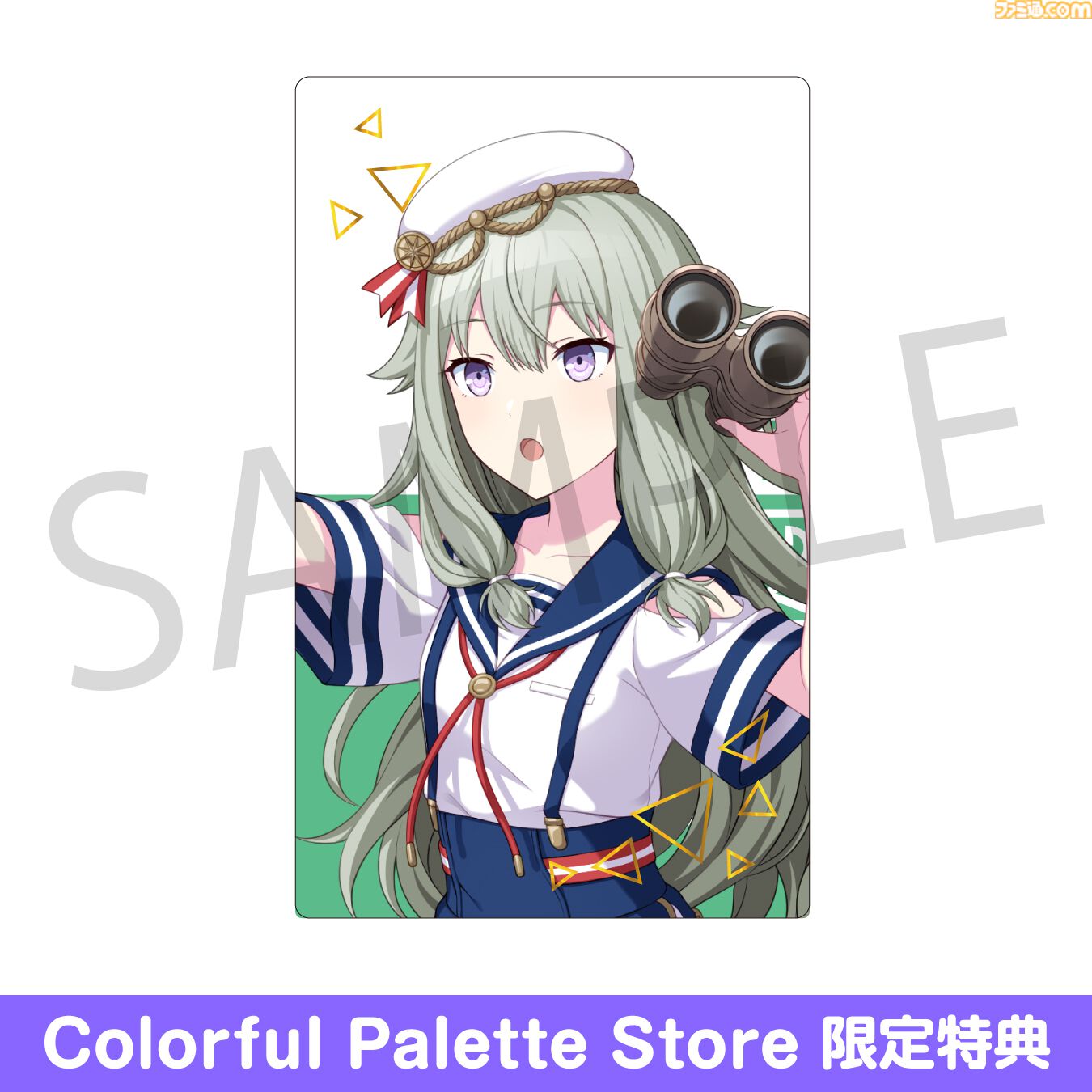 プロセカ】12月の新商品“ePick card series vol.19／ vol.20