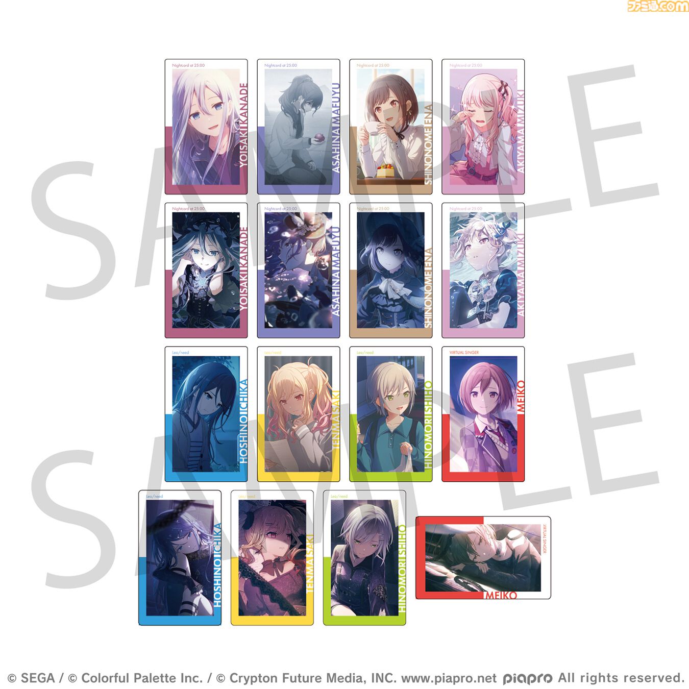 プロセカ】12月の新商品“ePick card series vol.19／ vol.20