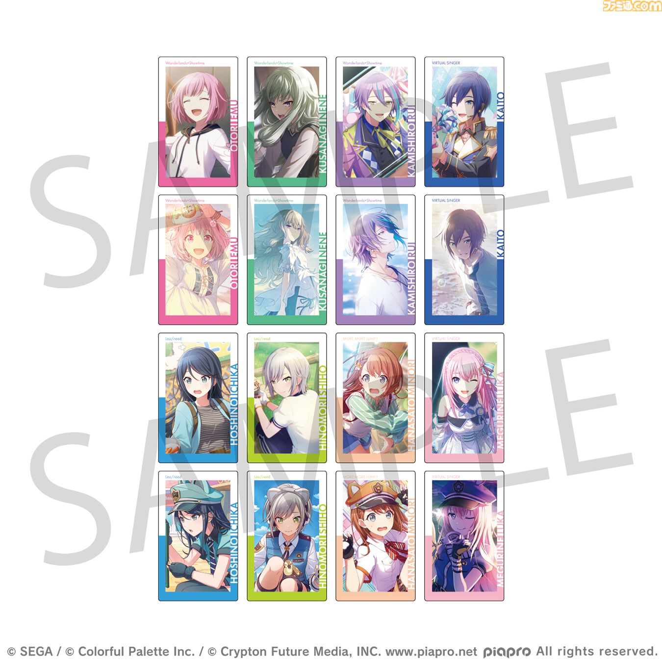 プロセカ】12月の新商品“ePick card series vol.19／ vol.20
