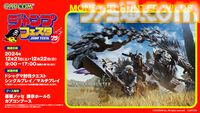 『モンハンワイルズ』試遊可能な“ジャンプフェスタ2025”カプコンブース情報公開。オープンβテストとは一部内容が異なる模様