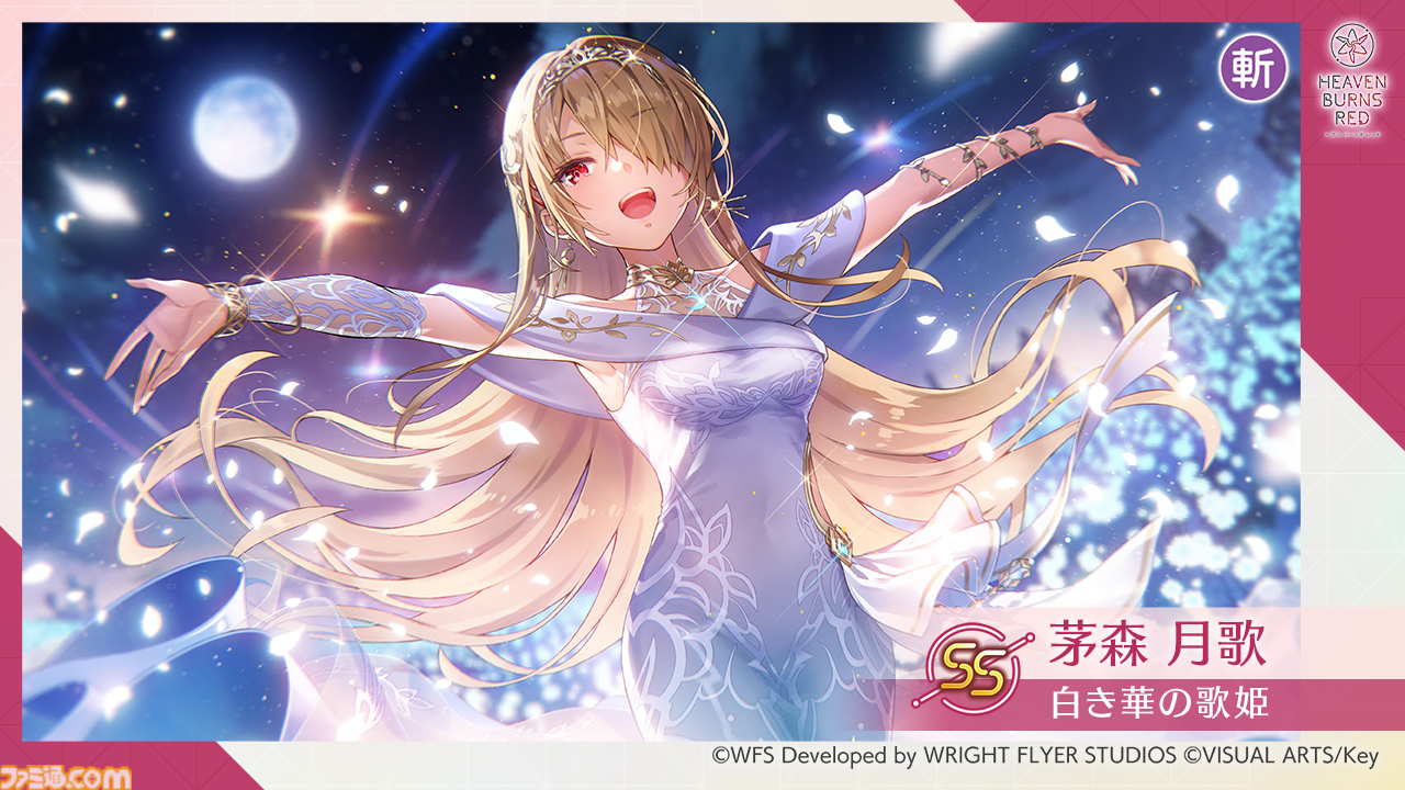 ヘブンバーンズレッド 茅森月歌 缶バッジ ヘブバン ヘブバン 茅森月歌 缶