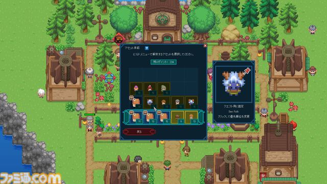 『Let's Build a Dungeon』現実のMMORPGで発生した歴史的事件“ロード・ブリティッシュ暗殺事件”を疑似体験。日本語対応の最新体験版が配信