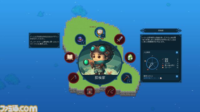 『Let's Build a Dungeon』現実のMMORPGで発生した歴史的事件“ロード・ブリティッシュ暗殺事件”を疑似体験。日本語対応の最新体験版が配信