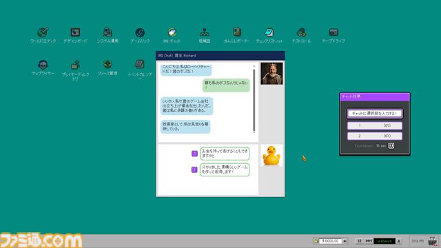 『Let's Build a Dungeon』現実のMMORPGで発生した歴史的事件“ロード・ブリティッシュ暗殺事件”を疑似体験。日本語対応の最新体験版が配信