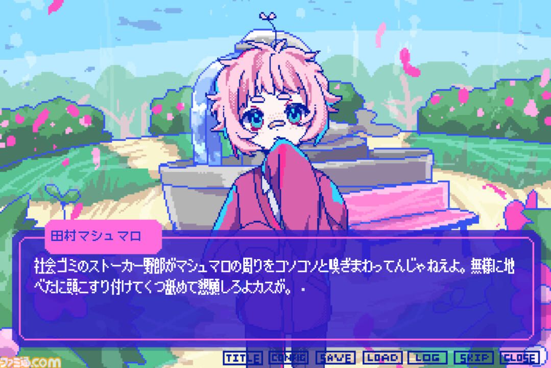 『狂気より愛をこめて』Switch版が2025年5月29日に発売決定。絶対に会話がかみ合わない男たちとの恋愛ADVに新シナリオ追加。初回特典は荒川先生の勝負下着ふんどし
