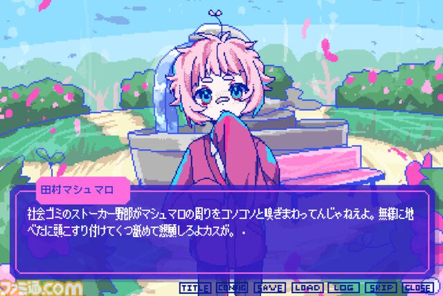 『狂気より愛をこめて』Switch版が2025年5月29日に発売決定。絶対に会話がかみ合わない男たちとの恋愛ADVに新シナリオ追加。初回特典は荒川先生の勝負下着ふんどし