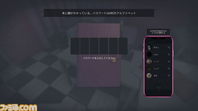『薔薇と椿』華麗なるおビンタバトル、初のアプデで体力均等モードを追加。初の半額セールも実施中。『分身: 都市伝説チャンネル奇話』は今冬発売へ