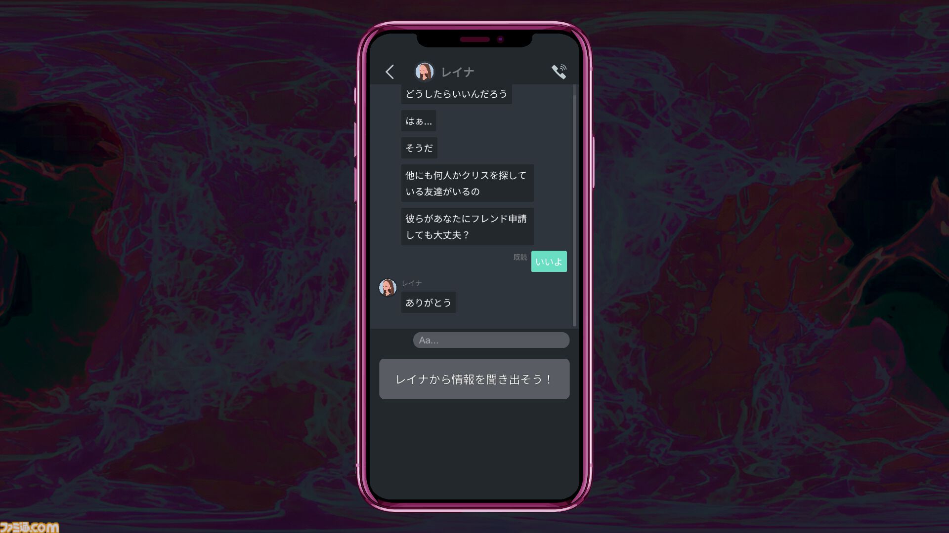 『薔薇と椿』華麗なるおビンタバトル、初のアプデで体力均等モードを追加。初の半額セールも実施中。『分身: 都市伝説チャンネル奇話』は今冬発売へ