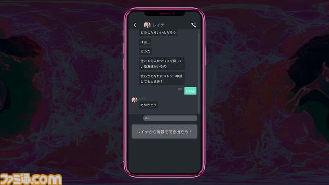 『薔薇と椿』華麗なるおビンタバトル、初のアプデで体力均等モードを追加。初の半額セールも実施中。『分身: 都市伝説チャンネル奇話』は今冬発売へ