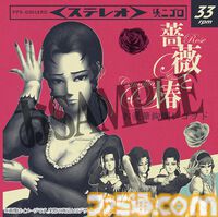 『薔薇と椿』華麗なるおビンタバトル、初のアプデで体力均等モードを追加。初の半額セールも実施中。『分身: 都市伝説チャンネル奇話』は今冬発売へ