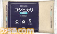 Amazonブラックフライデーが本日(12/6)終了。PS5本体と『メタファー』セット、Fire TV Stick 4K、iPad、ワコムの液タブなどがまだ安い！