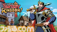 期待の街づくりローグライク『Super Fantasy Kingdom』に新勢力“アンデッド・キングダム”が登場。死者を操り王国復権を目指せ