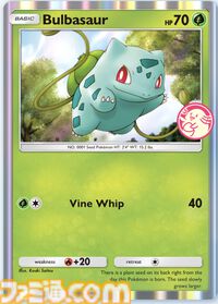 『ポケポケ』プロモのフシギダネやコイルが手に入る。新ゲットチャレンジ前半が本日（12/6）より開催中