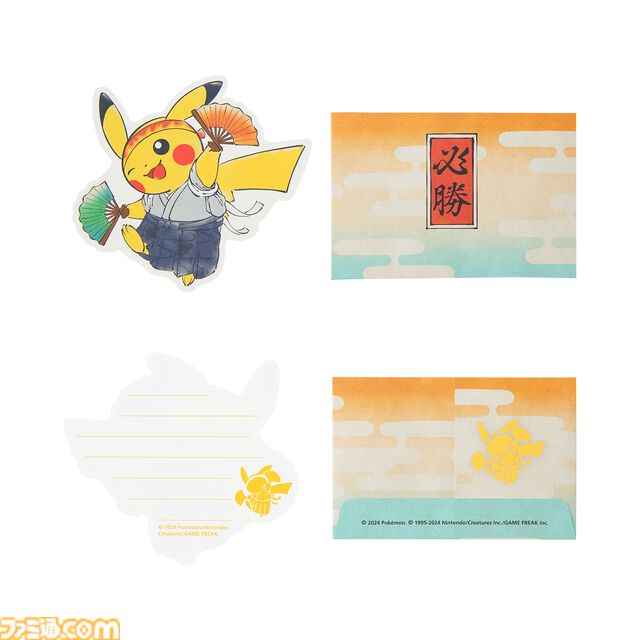 【ポケモン】きあいのハチマキが商品化。受験勉強や仕事のプレッシャー、どんな困難も気合で耐えられる。ポケセンオンラインで12月12日発売