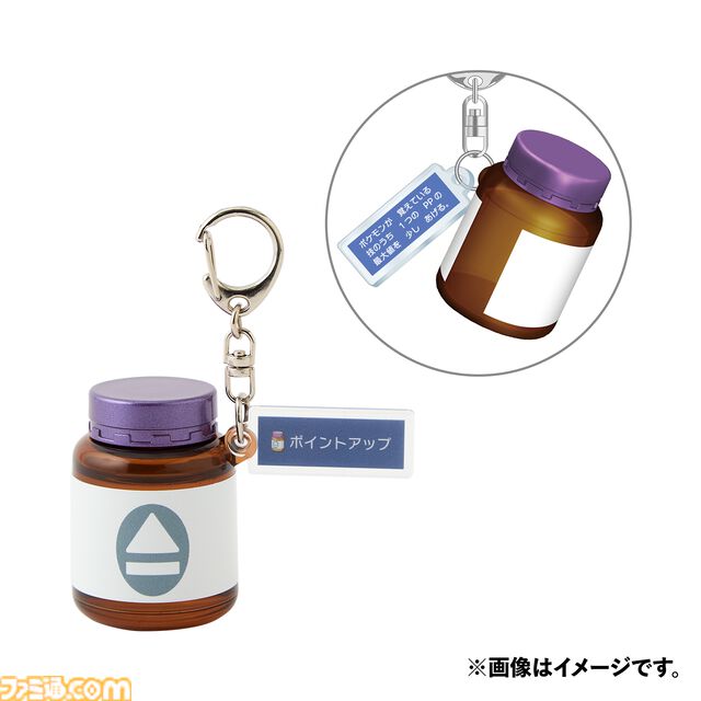【ポケモン】きあいのハチマキが商品化。受験勉強や仕事のプレッシャー、どんな困難も気合で耐えられる。ポケセンオンラインで12月12日発売