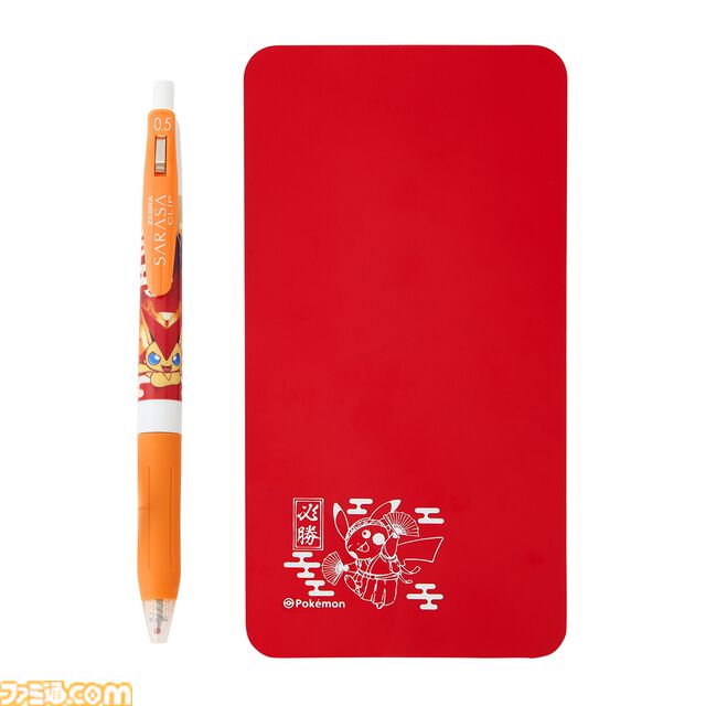 【ポケモン】きあいのハチマキが商品化。受験勉強や仕事のプレッシャー、どんな困難も気合で耐えられる。ポケセンオンラインで12月12日発売