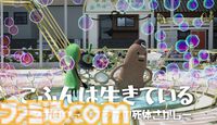 自分を古墳だと思い込む“こふんくん”の物語を描く『こふんは生きている　ーマホロヴァ・クラブの死体さがしー』2025年発売。自分の中に入れる死体を探して大冒険