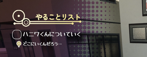 自分を古墳だと思い込む“こふんくん”の物語を描く『こふんは生きている　ーマホロヴァ・クラブの死体さがしー』2025年発売。自分の中に入れる死体を探して大冒険