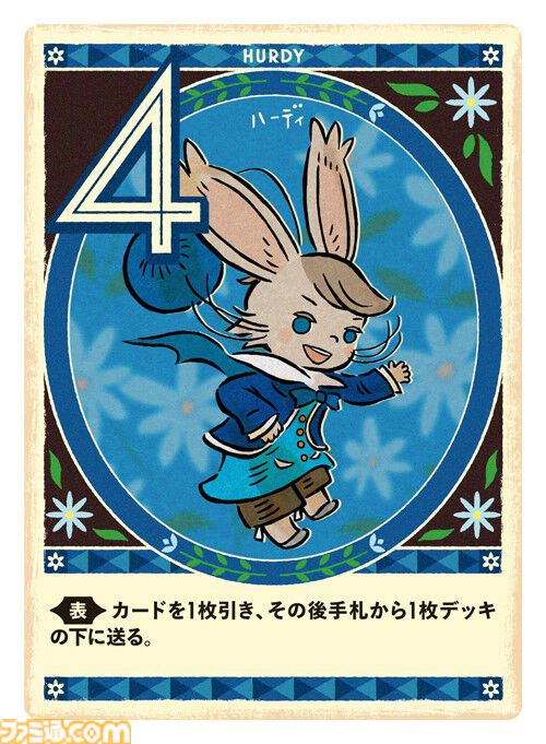 “ゲームマーケット2024春”『FF12』の世界観をベースにした新作ボードゲームの先行体験会が初実施。東京ビッグサイトにて4月27日・28日より開催。