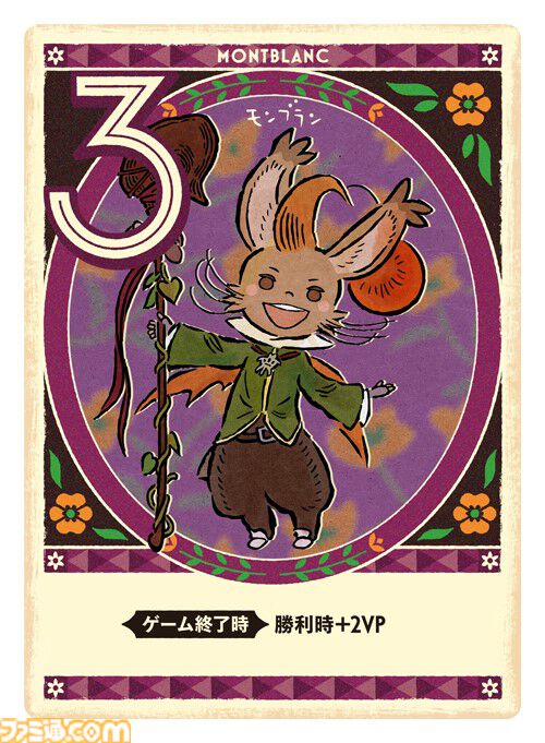 “ゲームマーケット2024春”『FF12』の世界観をベースにした新作ボードゲームの先行体験会が初実施。東京ビッグサイトにて4月27日・28日より開催。