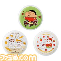 『クレヨンしんちゃん』一番くじ本日（12/7）発売。チョコビ型ルームライトが当たる。光をつけると、ひまわりたちがかわいく映る