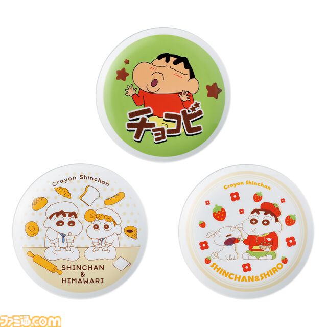 『クレヨンしんちゃん』一番くじ本日（12/7）発売。チョコビ型ルームライトが当たる。光をつけると、ひまわりたちがかわいく映る