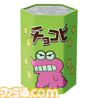 『クレヨンしんちゃん』一番くじ本日（12/7）発売。チョコビ型ルームライトが当たる。光をつけると、ひまわりたちがかわいく映る