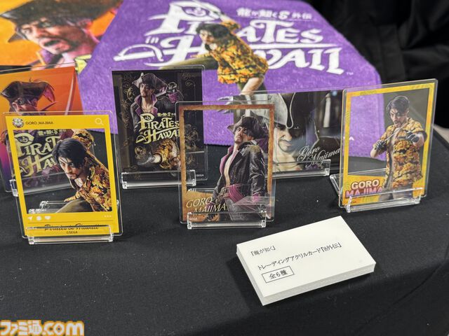 『龍が如く』“真島のマジ祭り”札幌会場リポート。会場はまさに“真島吾朗のテーマパーク”！ ゲスト＆開発陣へのインタビューもお届け