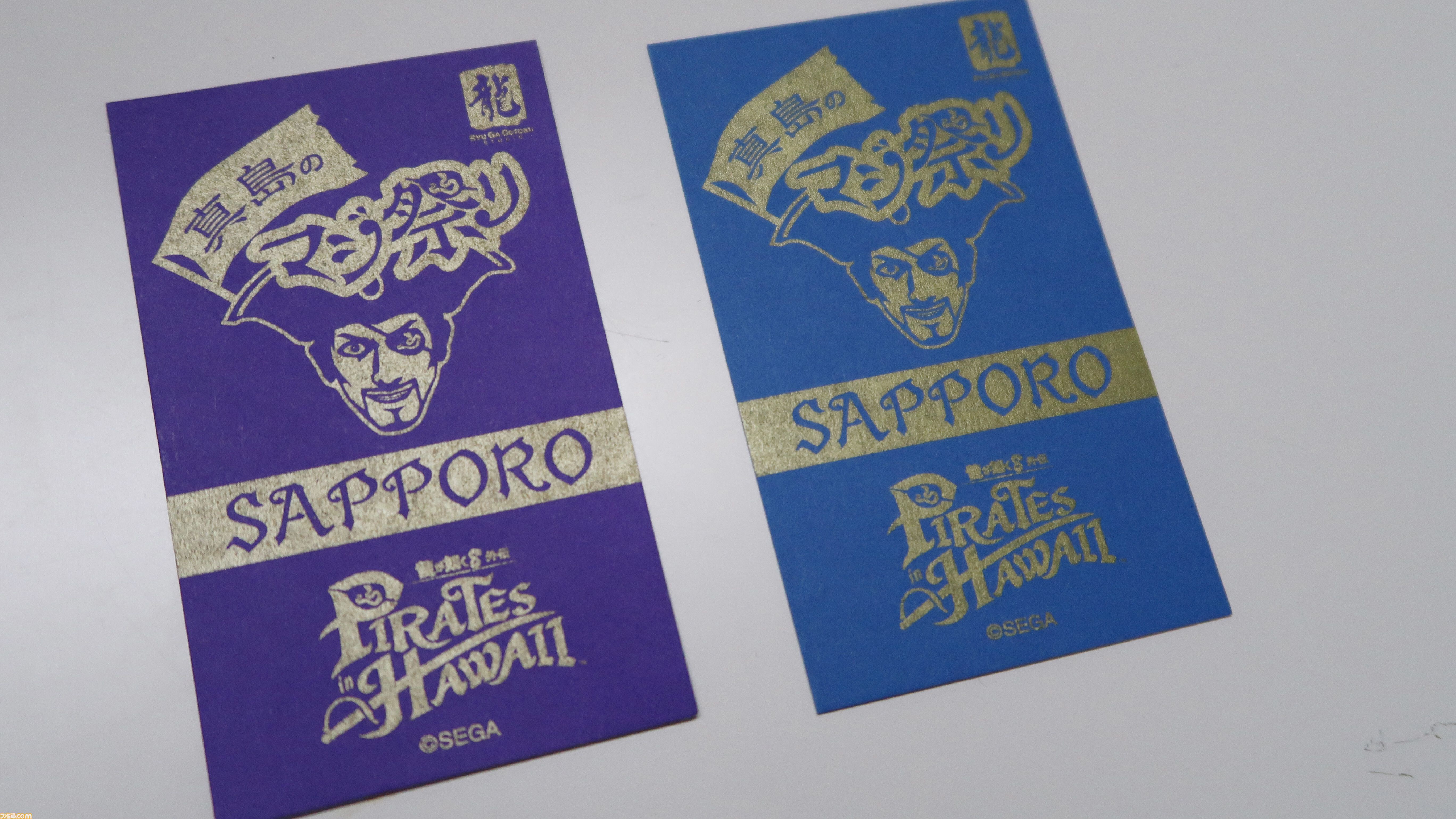 『龍が如く』“真島のマジ祭り”札幌会場リポート。会場はまさに“真島吾朗のテーマパーク”！ ゲスト＆開発陣へのインタビューもお届け