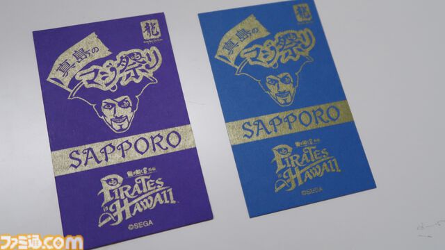 『龍が如く』“真島のマジ祭り”札幌会場リポート。会場はまさに“真島吾朗のテーマパーク”！ ゲスト＆開発陣へのインタビューもお届け