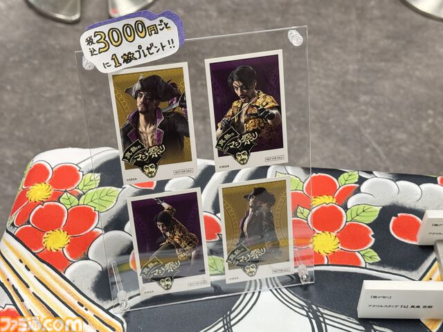 『龍が如く』“真島のマジ祭り”札幌会場リポート。会場はまさに“真島吾朗のテーマパーク”！ ゲスト＆開発陣へのインタビューもお届け